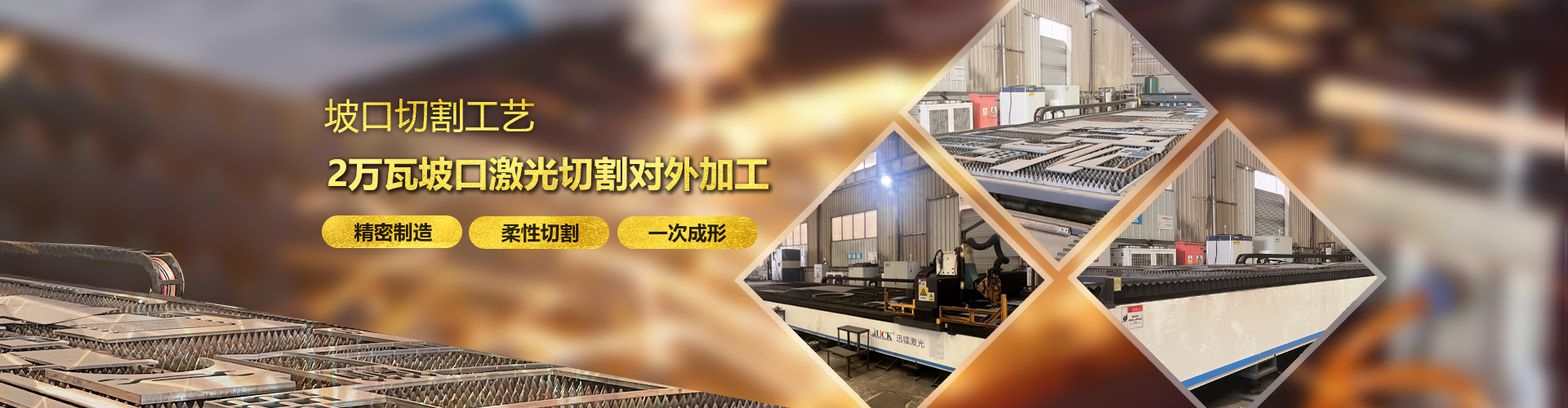 烟台不锈钢加工